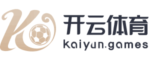 开元体育-开元体育官方网站-KAIYUANSPORTS