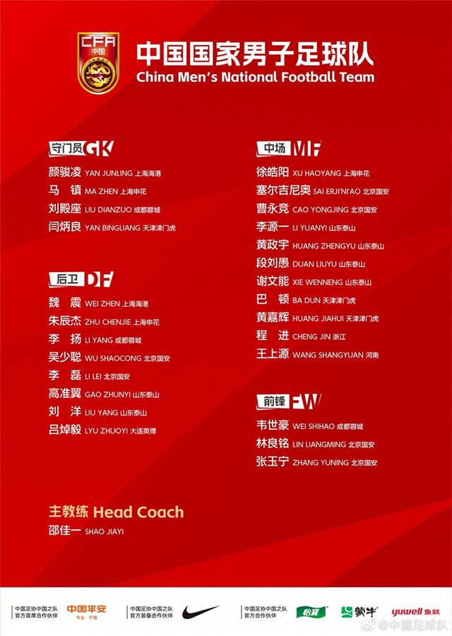 开云-关于赛后北京国安调整名单以备全明星赛；防线松动环节打磨；管理层满意；赛程密集仍需轮换的信息