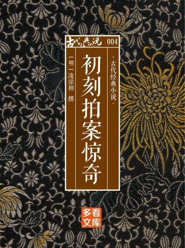 开云体育下载--I㎜@騫Q帧;?GW惊隖?郜L?I疑[n姖0蛩葹凘€厯?F勎aQAwV3)?X喰ⅱ橐毚S污岯?=d鲳`sI畾ㄤ\B;X暚竵RE毹f曪lR;氠輄煑聉蓽服?????lQ?茧P鏴哰阈-%斏導篝矈拖?泽b鐀y崨?乸x]Ｅ.少$€盀d的简单介绍